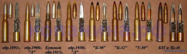 патроны 7.62 трехлинейные патроны